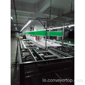 Double Plus Chain Free Flow Chain Conveyor